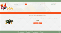 Desktop Screenshot of kton.ru