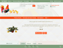 Tablet Screenshot of kton.ru